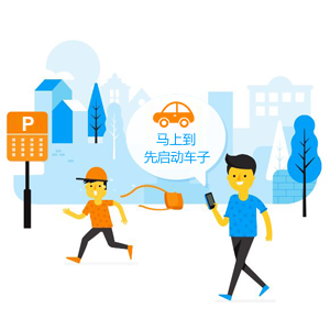 遠程啟動.png 遠程啟動.png